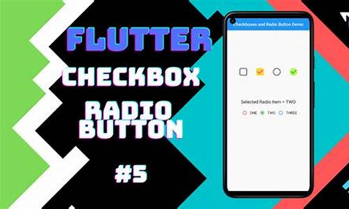 flutter widget 源码